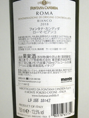 211108白ワイン3.JPG