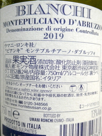 211109赤ワイン3.JPG