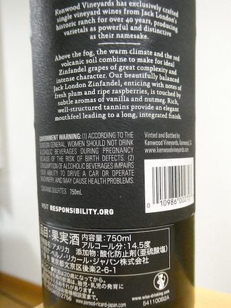 211113赤ワイン5.JPG