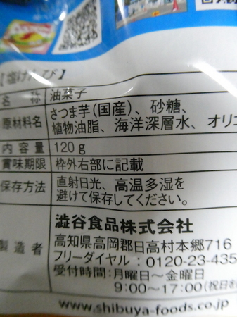211202お菓子6.JPG