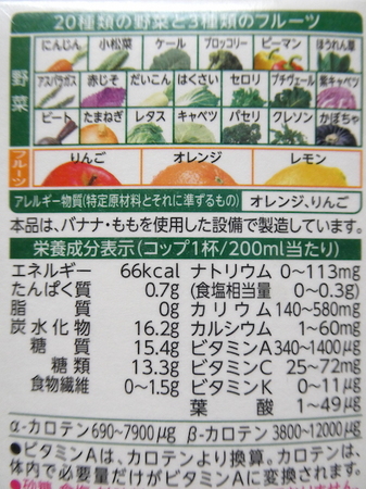 211219朝食3.JPG