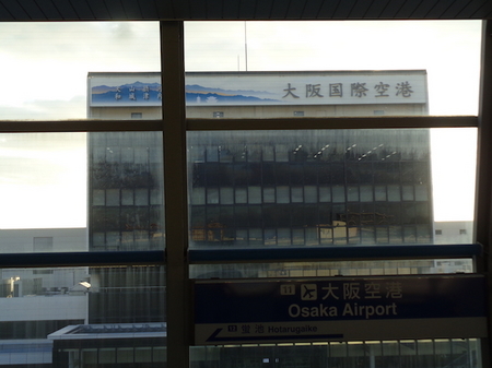 235伊丹空港-ホテル5.JPG