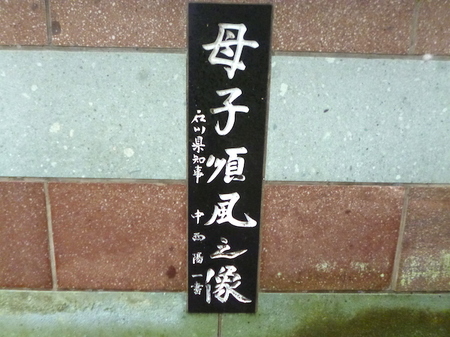 239金沢15.JPG