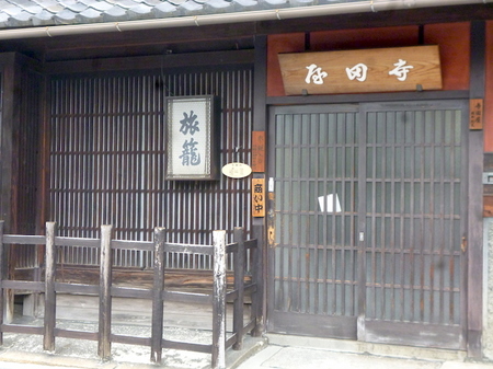 296寺田屋1.JPG