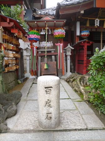 367阿倍王子神社6.JPG