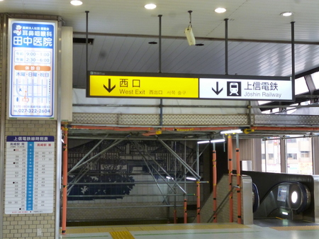 409高崎駅4.JPG
