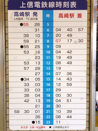 409高崎駅5.JPG