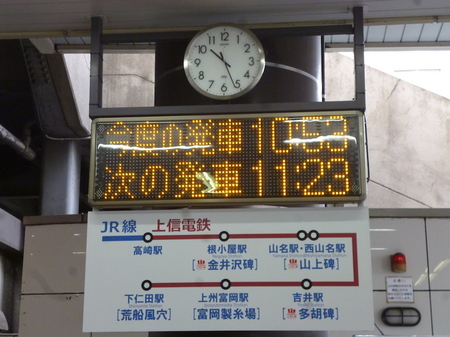 409高崎駅7.JPG