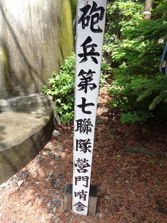 445札幌護国神社12.JPG