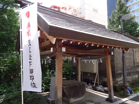 480札幌祖霊神社3.JPG