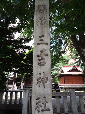 495三吉神社4.JPG