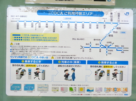 545旧大社駅・荘原駅15.JPG