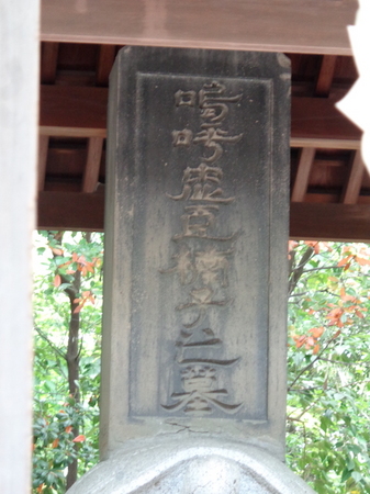 579湊川神社3.JPG