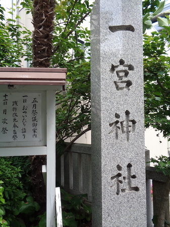 590一宮神社10.JPG