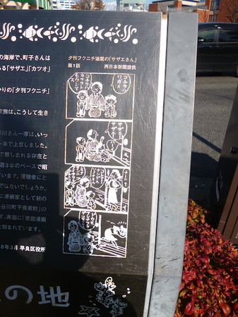 620福岡市博物館17.JPG