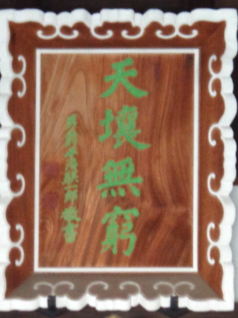 626弓弦羽神社2.JPG