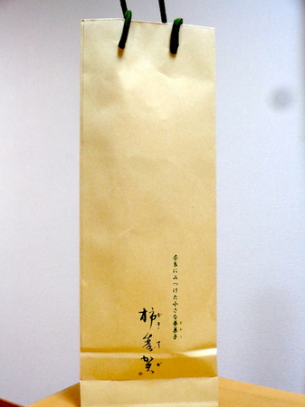 636柿寿賀2.JPG
