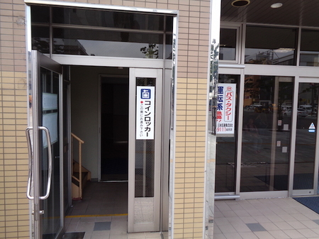 649米子駅周辺13.JPG