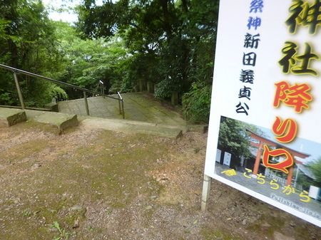 842朝日山不動寺、藤島神社11.JPG