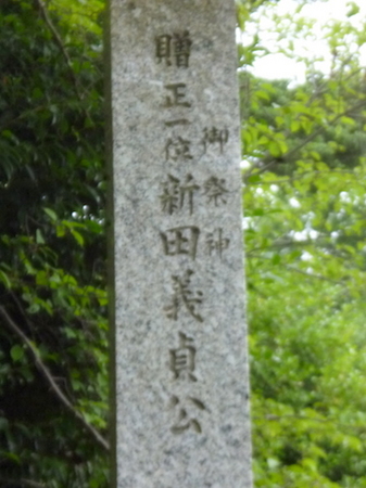 842朝日山不動寺、藤島神社20.JPG