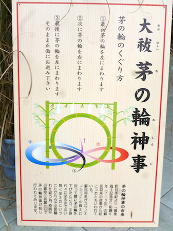 865藤島神社-3.JPG