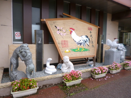 869瑞巌寺・塩竈神社5.JPG