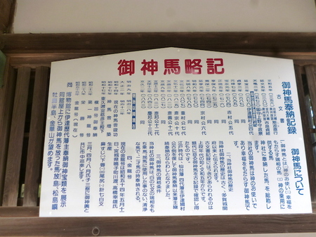 897鹽竈神社10.JPG
