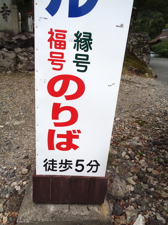 936比叡山へ3.JPG