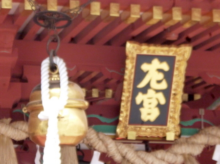 937鹽竈神社11.JPG