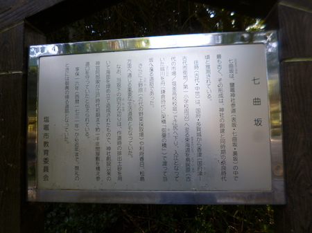 957鹽竈神社11.JPG