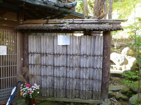 957鹽竈神社20.JPG